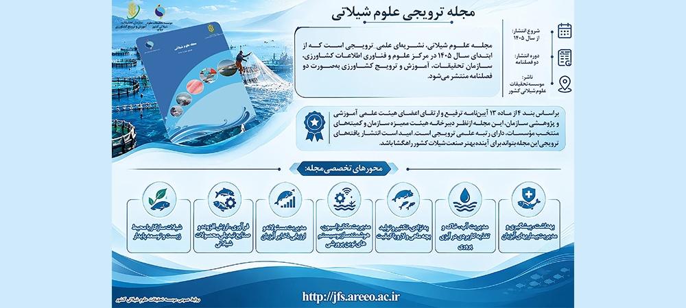 لطفا کلیک کنید...